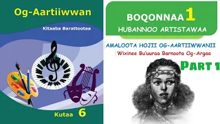 Og Artii Kutaa 6ffaa Boqonnaa 1 Part 1 Wixinee 