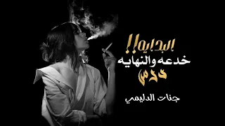 اجمل نغمه رنين حزينه يبحث عنها الجميع موسيقى حزينه نغمات رنين 2022مقطع يبكي مع نغمه حالات واتس 