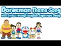 Download Lagu Doraemon Theme Song in Japanese | Yamano Satokoドラえもんのうた」|With Lyrics English/Romaji