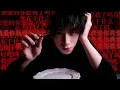 Lagu ASMR｜Yandere Boyfriend 4 Enjoy the last candlelit dinner, my dear