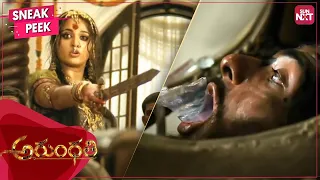queen vs evil in arundhati blockbuster telugu movie anushka sonu sood full movie on sun nxt