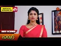 Download Lagu Malar - Best Scenes | 20 Dec 2024 | Tamil Serial | Sun TV
