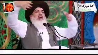 علامہ اقبال کشمیر کا حل اور علامہ خادم حسین رضوی 