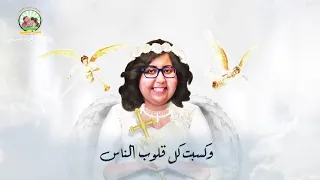 مايتخافش عليها   يوستينا ظريف   ماجد جميل دندنها