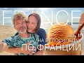 Download Lagu Вдвоём по Франции ❤️🥐 от круассана до океана |  ВЕЛОКИНО часть 2