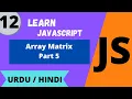 JavaScript Array Matrix Part 5 Lec - 12 JavaScript tutorial for beginners in