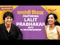 Download Lagu Lalit Prabhakar's first-ever podcast😍 | Rj Dnyaneshwari | Gappanchi Misal | Mirchi Marathi