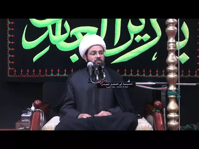 ما يفيد الأنسان في الليلة الأولى في القبر  - سماحة الشيخ مهدي الطرفي