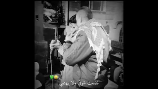 والله لضمك بحضيني ضمي اغنية تيسير  والله لضمك بحضيني ضمي اغنية تيسير