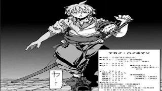 【異世界漫画】超難関ダンジョンで10万年修行した結果、世界最強に　～最弱無能の下剋上 1~39【マンガ動画】