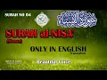 Surah al Nisa only in English Translation AL NISA Women QURAN IN ENGLISH