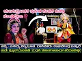 Lagu 🛑😮 ಕೃಷ್ಣನಾಗಿ ಯಲಗುಪ್ಪ ರವರು ಏನಯ್ಯ ಶಲ್ಯಭೂಪ ಪದ್ಯಕ್ಕೆ ಎಷ್ಟು ಚಂದ ಕುಣಿದಿದ್ದಾರೆ ನೋಡಿ 💥😍