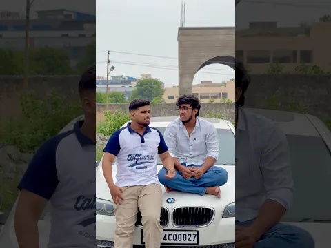 When you have poor friend circle 😂 || #youtubeshorts #comedy #bmw #viral