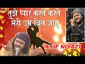 Download Lagu तुझे प्यार करते करते मेरी उम्र बीत जाये || Romantic Ghazal || Asif Niyazi Chhindwara MPSk Production