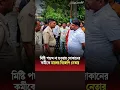 BJP