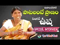 Download Lagu Madapolla Usha Latest Folk Song 2022  Singer  New Full Interview Dinesh Telangana Talent