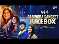 Lagu Hits Of Rabindra Sangeet | Sahana | Jayati | Somlata | Lagnajita | Rabindra Sangeet Jukebox