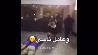 حالات واتس اب طب ناسي العيشه بطئ دندنها