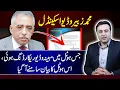 Zubair Umar Scandal Hotel where alleged was recorded gives statement Mansoor Ali Khan