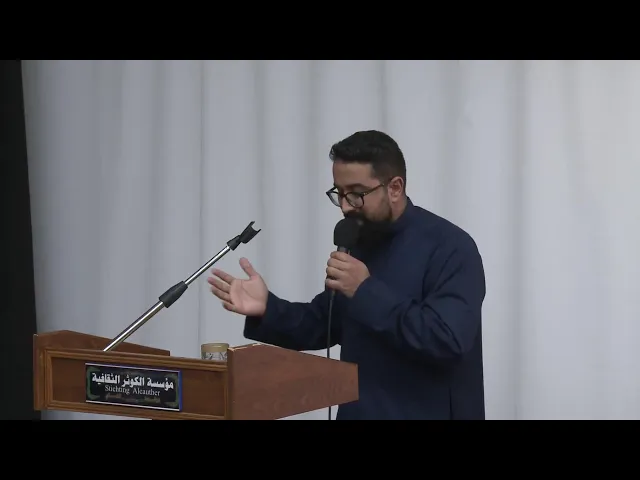 ⁣ذكرى ولادة الامام الحسن العسكري ع - 1447 هـ - مؤسسة الكوثرا الثقافية - لاهاي