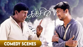 Sachein Super Hit Comedy Scenes | Thalapathy Vijay | Vadivelu | Genelia | John Mahendran