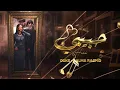 DUKE ft SALMA RACHID - HABIBI (Official Music Video) حبيبي سلمى رشيد