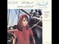 Fairuz - Nassam Alaynal Hawa / Tik Tik Tik
