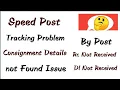 Speed Post Tracking Problem How to Track Speed Post Consignment Details not Found in Speed Post
