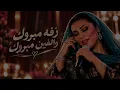 إليسا - حالة حب | Official Music Video | Elissa -  Halet Hob