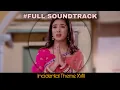 Download Lagu Sasural Simar Ka / ससुराल सिमर का / Ритъмът на мечтите - OST 60: Incidental Theme XVIII