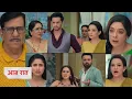 Anupama NEW PROMO Today 14 August 2026 - Prem angry on shruti