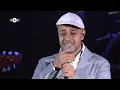 Maher Zain - Assalamu Alayka | Awakening Live At The London Apollo