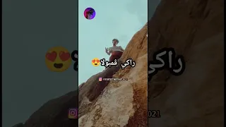Kouzi Love نتي اية نتي امورة 