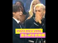 Download Lagu stray kids reaction to Vma 2023 awards