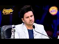 Superstar Singer | 'Bholi Si Surat' के गाने से Amaze हुए Javed Ali | Throwback