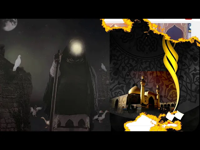 ⁣مصاب أمير المؤمنين عليه السلام   .. ملا حبيب الفضولي