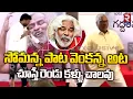Download Lagu Epuri Somanna Songs On Gaddar | సోమన్న పాట..వెంకన్న డ్యాన్స్ | Goreti Venkanna Dance | RTV