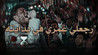 البس السماعه و روق مع الحظايه دي     رجعلي عمري في بدايته     فرامل العندليب لايڤ      دندنها