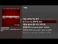 [그냥자막] 박재범 & Spray - SHOWDOWN (Feat. lIlBOI) [SHOWDOWN]
