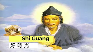 Download Hao Shi Guang MP3