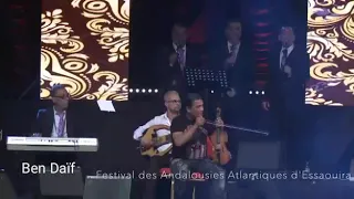 هزوا بنا لعلام الحاجة الحمداوية 