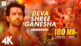 deva shree ganesha official 4k video agneepath priyanka chopra hrithik roshan ganpati song