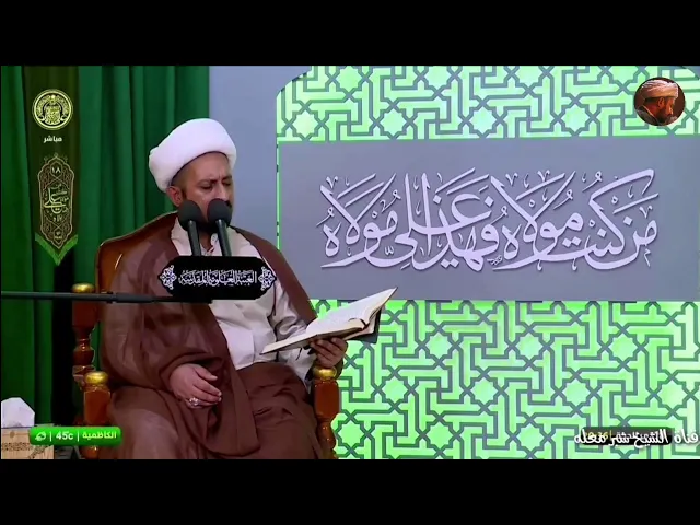 الشيخ شبر معله :: زيارة وارث المباركة + زيارة أبي الفضل العباس عليه السلام  ١٨ ذي الحجة ١٤٤٢ ه‍ ::