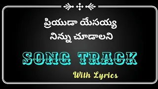  track song broshalemraj thandrisannidhiministries anand jai kumar