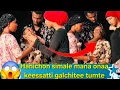 Hanichon fi obbolesi ishe simale qabani mana ona keessati tumanii mucaa irra basan devaniroyal