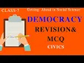 Revision MCQ Democracy Civics Social and Political life Class-7 Answer Key