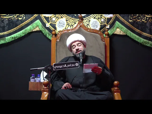 ⁣موقف أبا الفضل العباس (ع) يوم التاسع من المحرم - الشيخ ياسين الجمري - مجلس الدعيسي