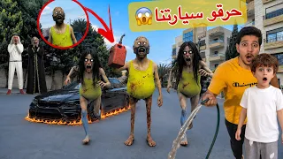 حمود حبيبي الزومبي تنكر على شكل جراني الشريرة هاجمتنا خططت مع عائلة حمود وحرقو سيارتنا   عز وعمر دندنها