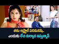 Download Lagu తను ఆఫ్ట్రాల్ పనిమనిషి..ఎందుకు లేచి మరీ మర్యాద ఇస్తున్నావ్.. Rajinikanth Ultimate Scenes | TeluguOne