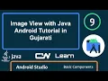 How To Create Image View In Android Studio With Java Tutorial in Gujarati CW Learn Gujarati